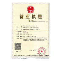 1718鸡爱操逼>
                                      
                                        <span>营业执照</span>
                                    </a> 
                                    
                                </li>
                                
                                                                
		<li>
                                    <a href=